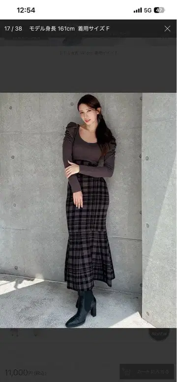 미사용 새상품 RESEXXY 머메이드 원피스