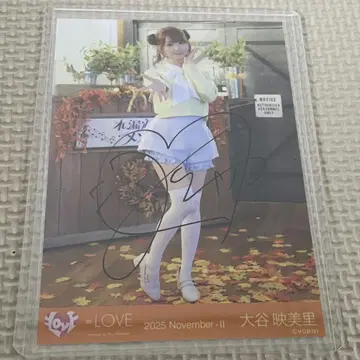 오타니 에미리 친필 브로마이드 코모레비 메조포르테 히키