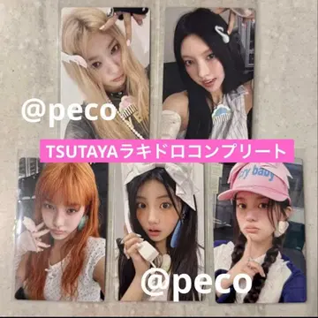 ILLIT TSUTAYA 라키드로 5장 컴프 원희 트레이딩 카드