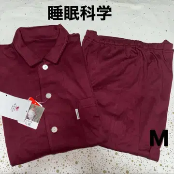 새상품 수면과학 파자마 와인 긴팔 M 천연면
