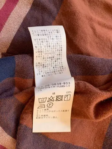 BEAMS BOY 빅 타탄 원피스