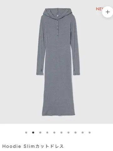 Searoomlynn 후디 슬림 컷 드레스 원피스