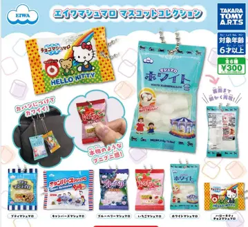 에이와 마쉬멜로우 마스코트 컬렉션 컴플리트 전 6종