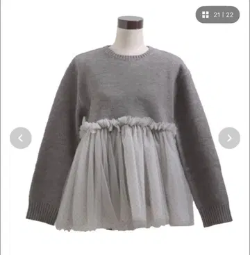 fitmore 도트 튤 도킹 페플럼 니트