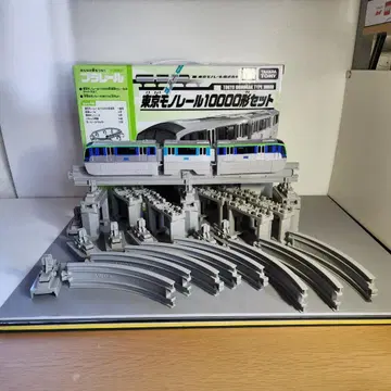 프라레일 도쿄 모노레일 10000계 세트