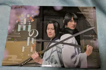 너와 함께 가서 피는 새싹의 서