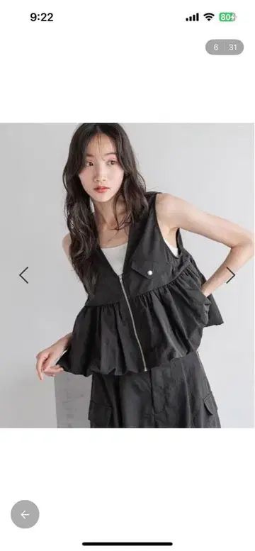 프릴 달린 블랙 베스트