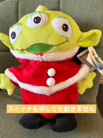 토이 스토리 산타 에이리언 봉제 인형