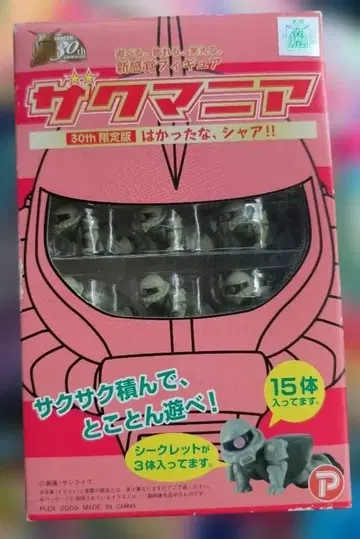 자쿠 매니아/30th 한정판 핫카타나 샤아!!