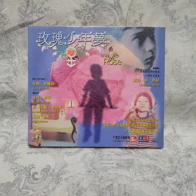 미개봉 나의 장미빛 인생 OST 음반 앨범 CD