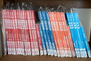 [ 최신 연도 텍스트 세트 ] CPA 회계학원 공인회계사 26/27 목표