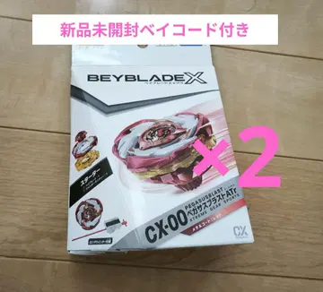베이블레이드 X CX-00 페가수스 블라스트 메탈 코드 레드 2개 세트