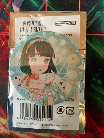 백생음자 캔뱃지