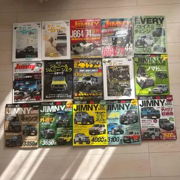 묶음 판매 짐니 커스텀 잡지 매거진