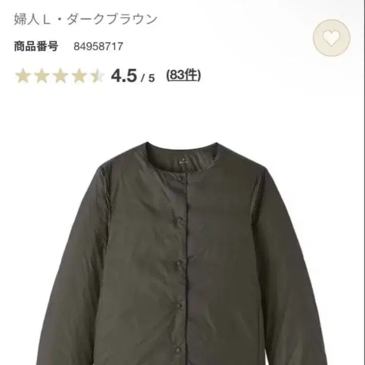 1번째 상품 이미지