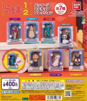 란마 1/2 패키지 미니어처 컬렉션 전 7종 세트