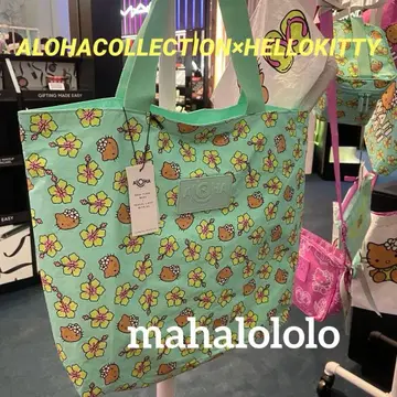 레어 알로하 컬렉션 헬로키티 토트백 면세점 한정판