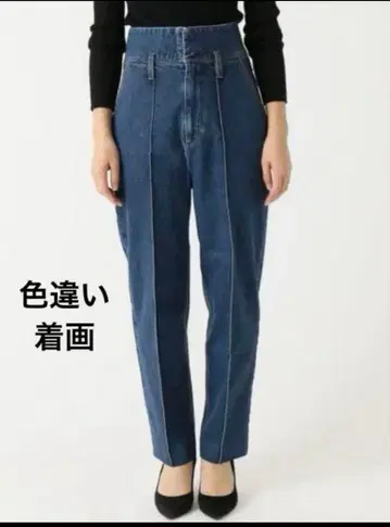 카렌테이지 하이웨스트 데님 팬츠