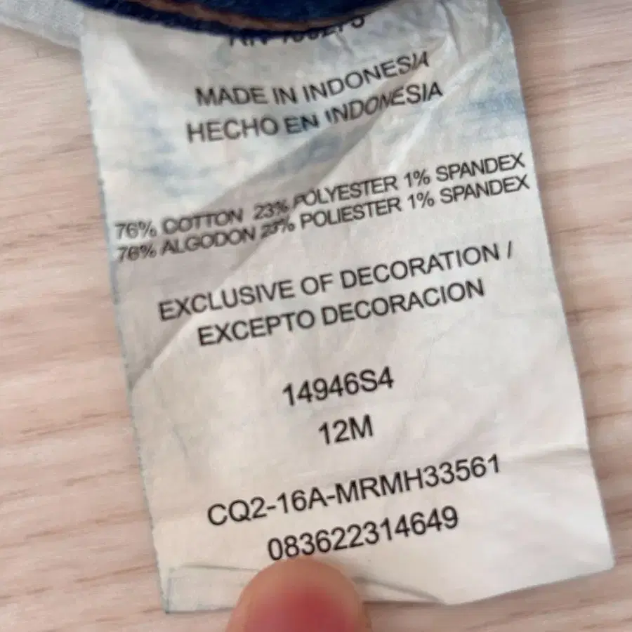 9번째 상품 이미지