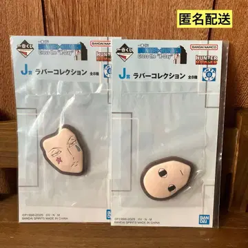 제일복권 HUNTER x HUNTER 러버 컬렉션 히소카 이르미