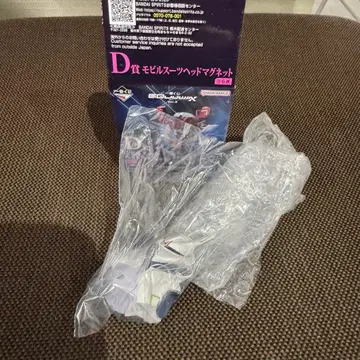 제일복권 지크액스 D상 갼