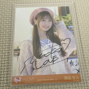 타키와키 쇼코 친필 츄 나무 그늘 메조포르테 브로마이드