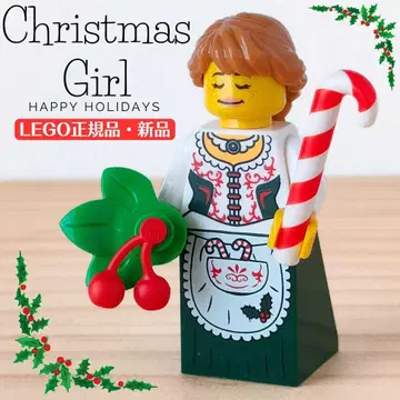 레고 정품 새상품 크리스마스 미니 피규어 여아 캔디케인 드레스