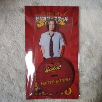 #12 TravisJapan 마츠다 겐타 아크릴 스탠드