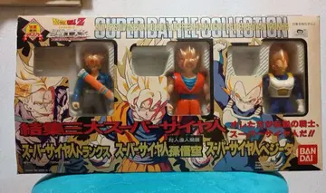 드래곤볼Z 슈퍼 배틀 컬렉션 손오공 베지터 트랭크스