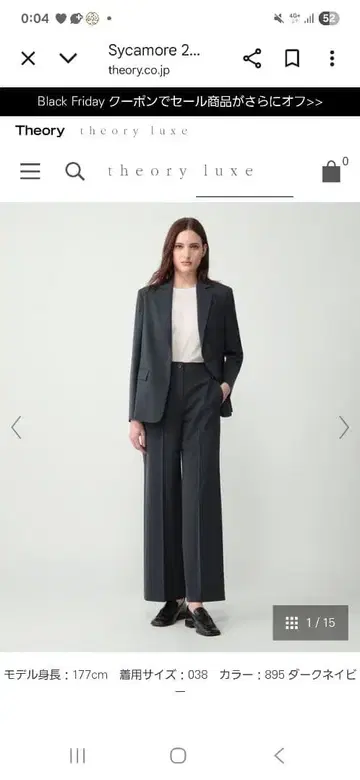 시카모어 2 키미 팬츠