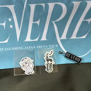 재중 RE:VERIE 가챠 3종