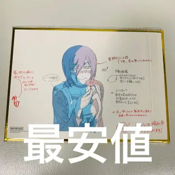 극장판 체인소 맨 레제 편 색지 대만 한정판 혜택