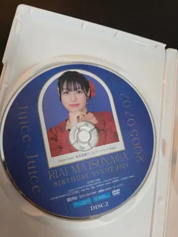 Juice=Juice 마츠나가 리아이 벌스데이 이벤트 2025