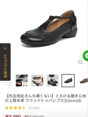 플랫슈즈 발레 슈즈 블랙 브라운