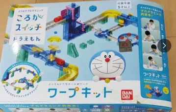 새상품급 BANDAI 도라에몽 워프 키트 상자 없음
