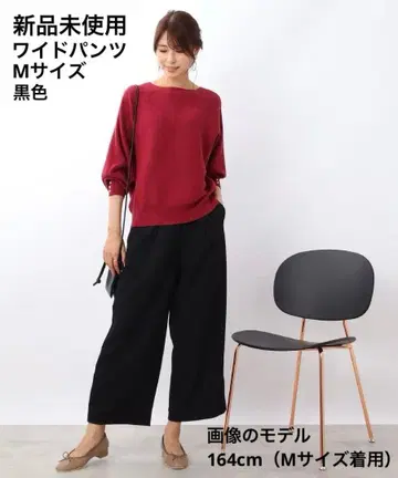 [ 미사용 새상품 ] DRESKIP 와이드 팬츠 M 사이즈 블랙 블랙