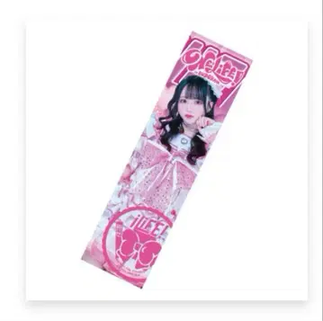 iLiFE! 노도카 타월