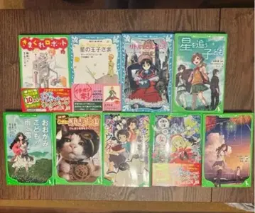 낱개 판매 아동서 카도카와 츠바사 파랑 파랑새 문고 도서 어린이용