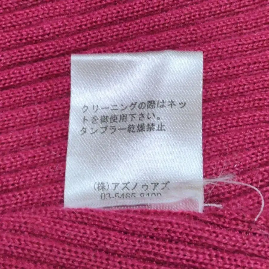 11번째 상품 이미지