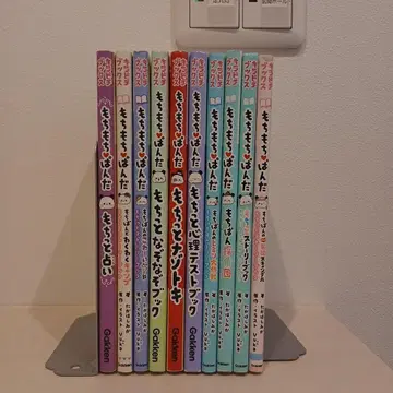 모찌모찌 판다 시리즈 10권 세트