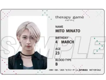 세라피 게임 특전 산토 미나토 카드 NAOYA