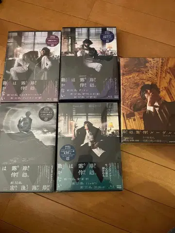 키시베 로한은 움직이지 않는다 실사판 Blu-ray