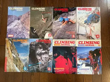 하쿠잔쇼 CLIMBING JOURNAL