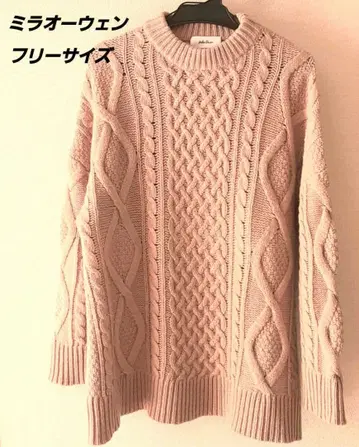 미라 오웬 빅 실루엣 케이블 니트 핑크 베이지 프리 사이즈