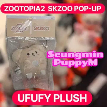 스키즈 주토피아 콜라보 팝업 UFUFY 플러시 빔