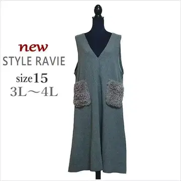 미사용 (스타일 라비) 그레이 롱 오버롤 스커트 15 3L~4L 정도