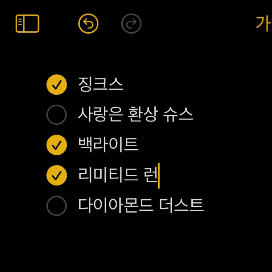 2026 Resin Season&#x27;s Greetings buncheol