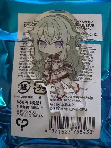 프로세카 쿠사나기 네네 원더쇼 세카라이 5th 아크릴 클립