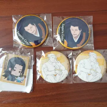 주술회전 게토 스구루 정리