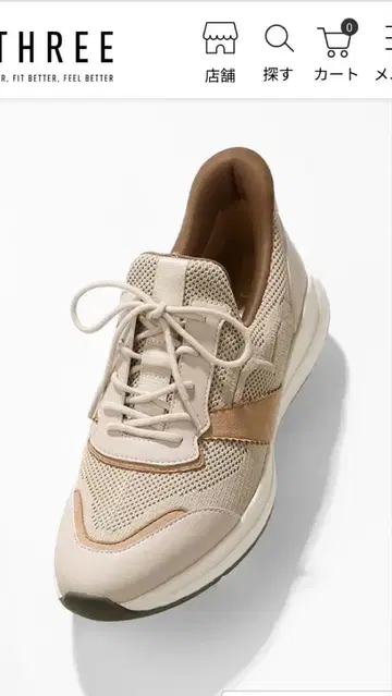 B-THREE 스트레치 스니커즈 베이지